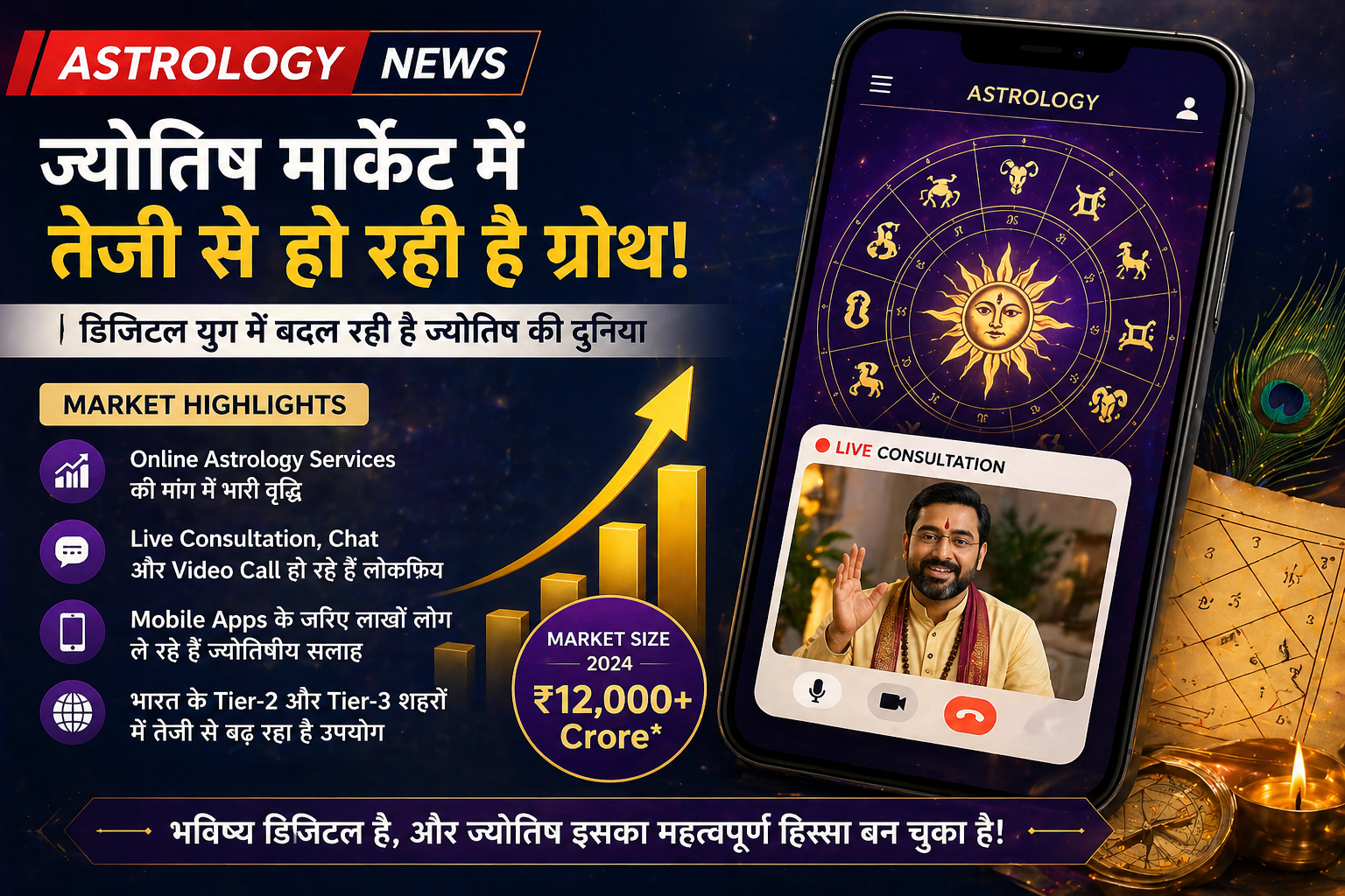 abp_live