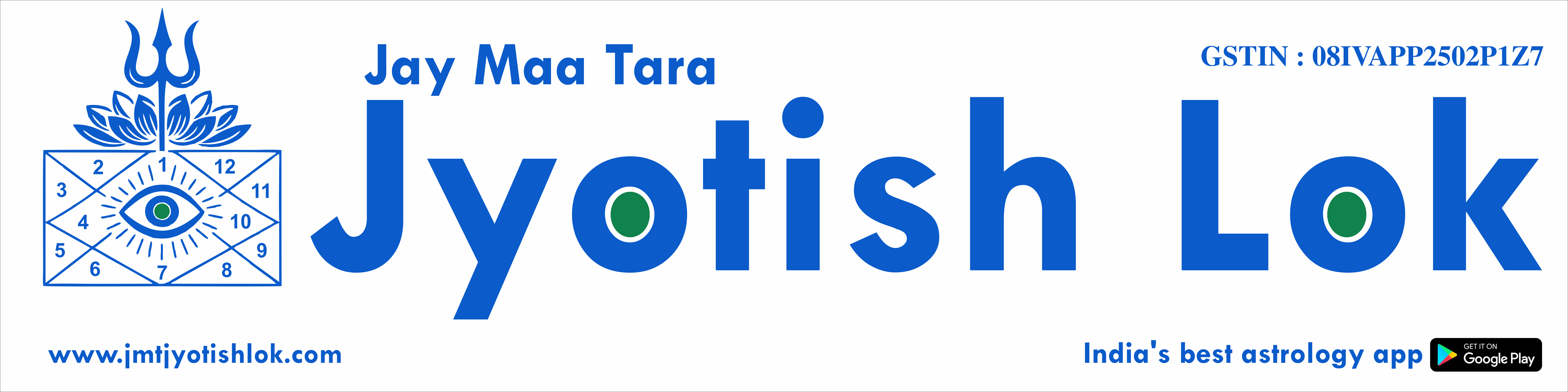 Test to book